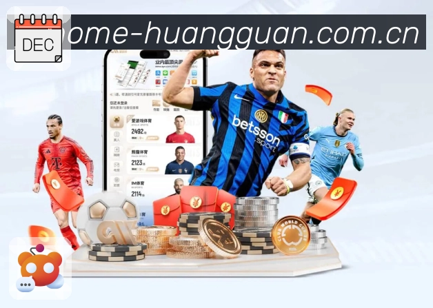 皇冠体育APP 封面图